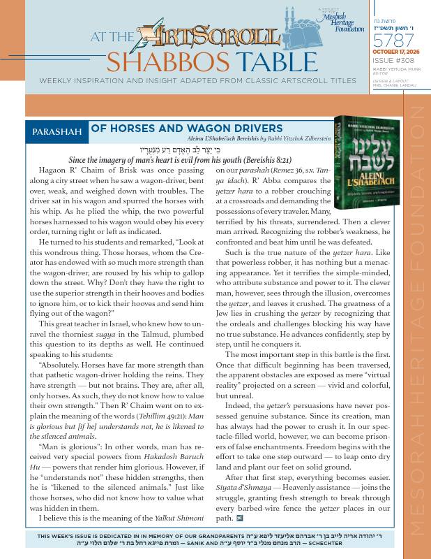 First page preview of ArtScroll by the Shabbos Table
