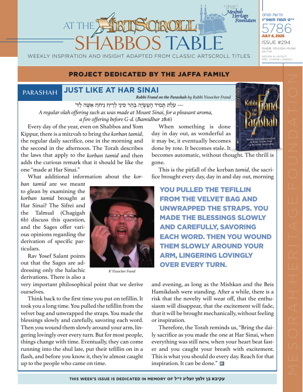 First page preview of Artscroll by the Shabbos Table