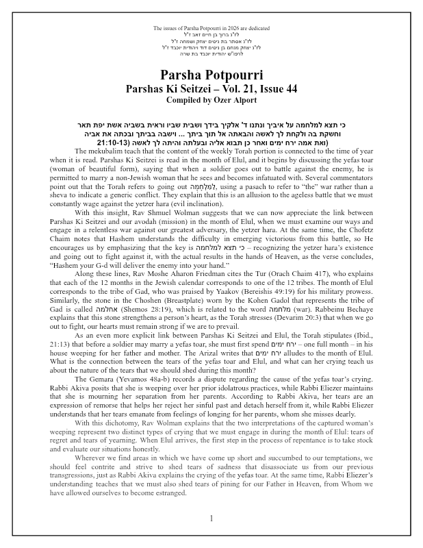 First page preview of Parsha Potpourri
