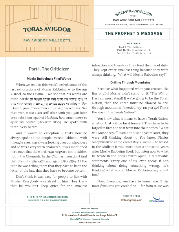 First page preview of Toras Avigdor