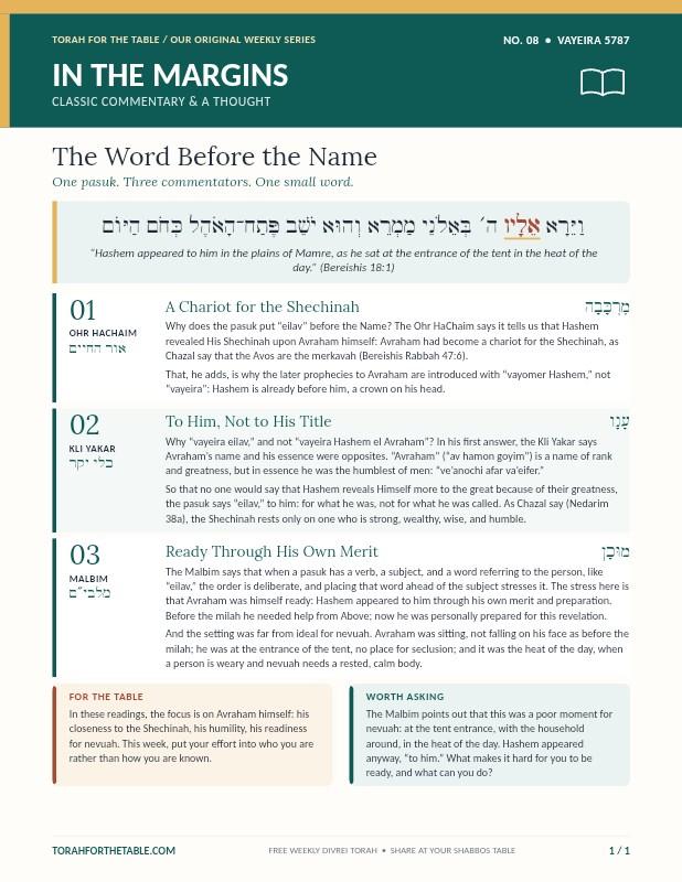 First page preview of In the Margins
