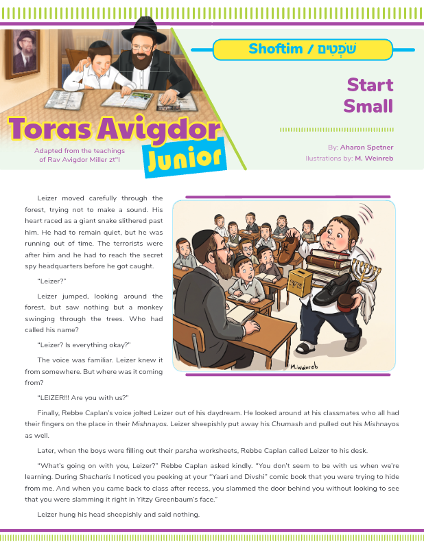 First page preview of Toras Avigdor Junior