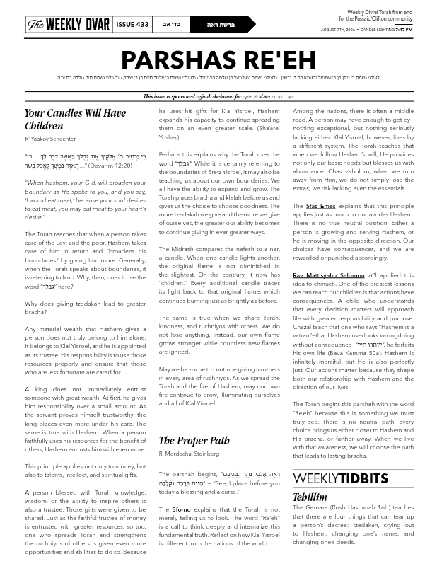 First page preview of The Weekly Dvar