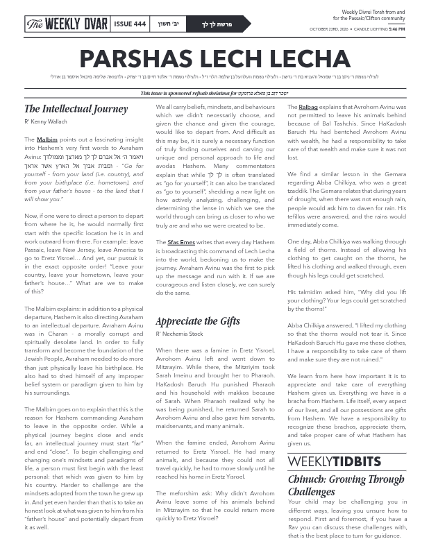 First page preview of The Weekly Dvar