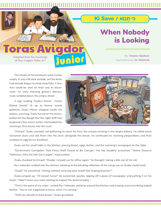First page preview of Toras Avigdor Junior