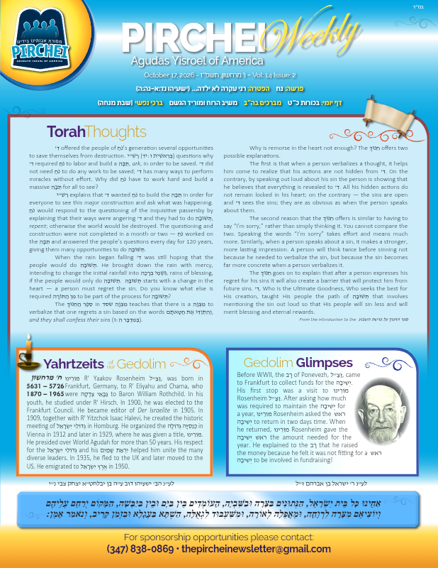 First page preview of Pirchei Weekly
