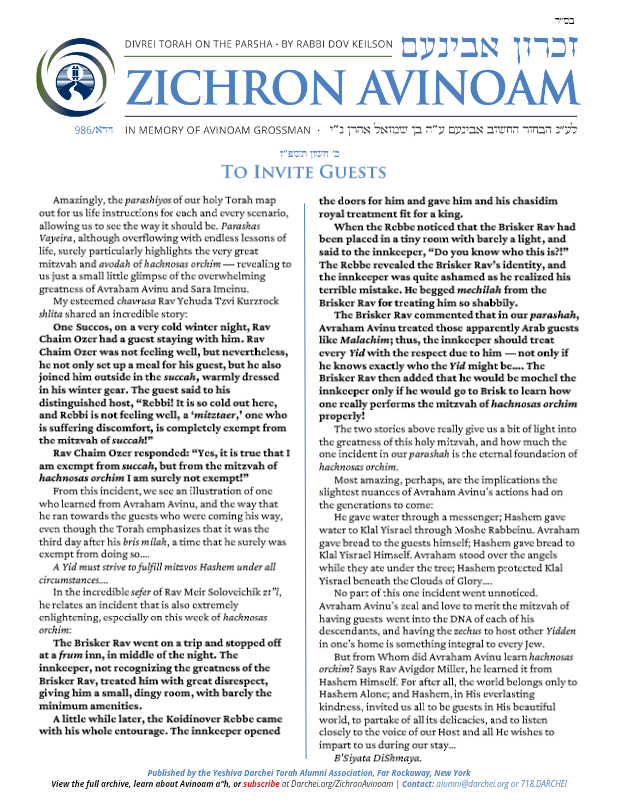 First page preview of Zichron Avinoam