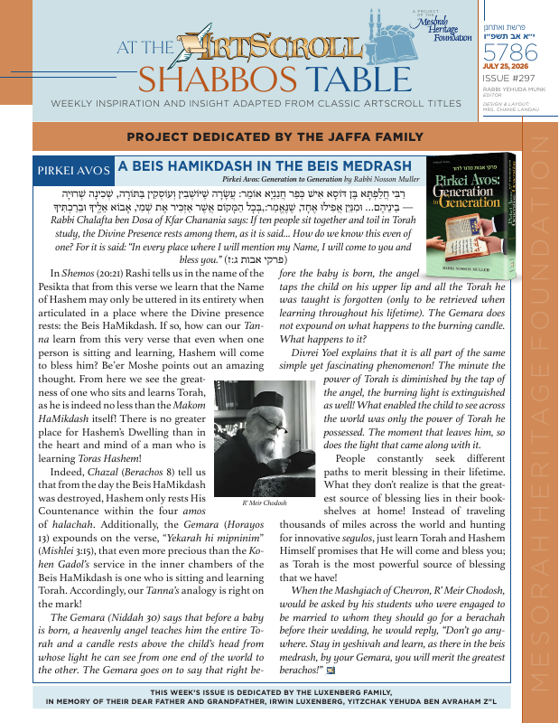 First page preview of ArtScroll by the Shabbos Table