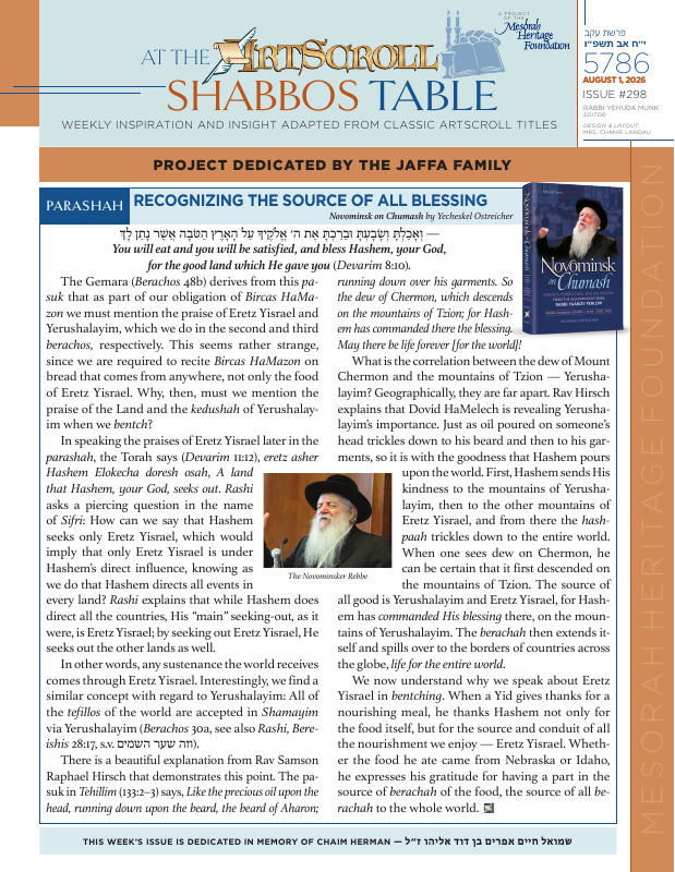First page preview of Artscroll by the Shabbos Table