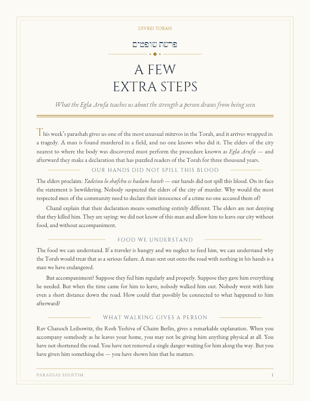 First page preview of Mi Ka'amcha Yisroel