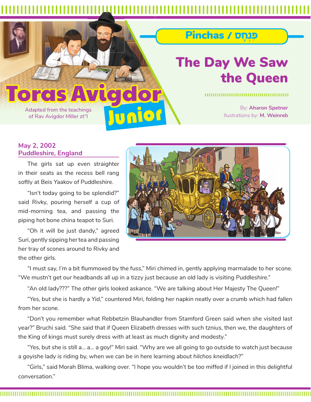 First page preview of Toras Avigdor Junior