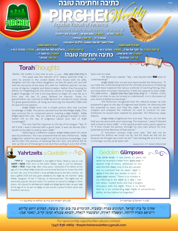 First page preview of Pirchei Weekly