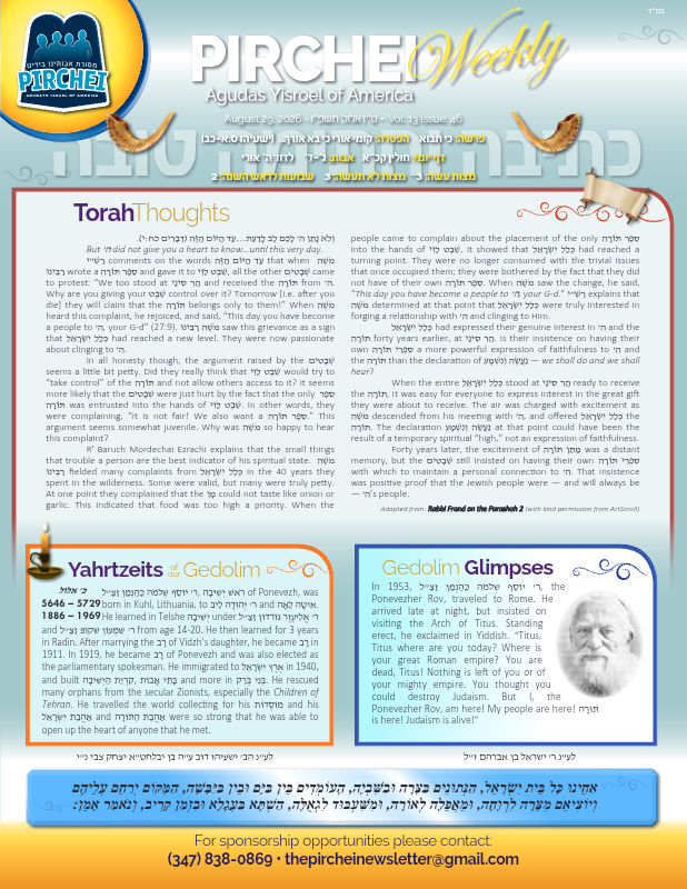 First page preview of Pirchei Weekly
