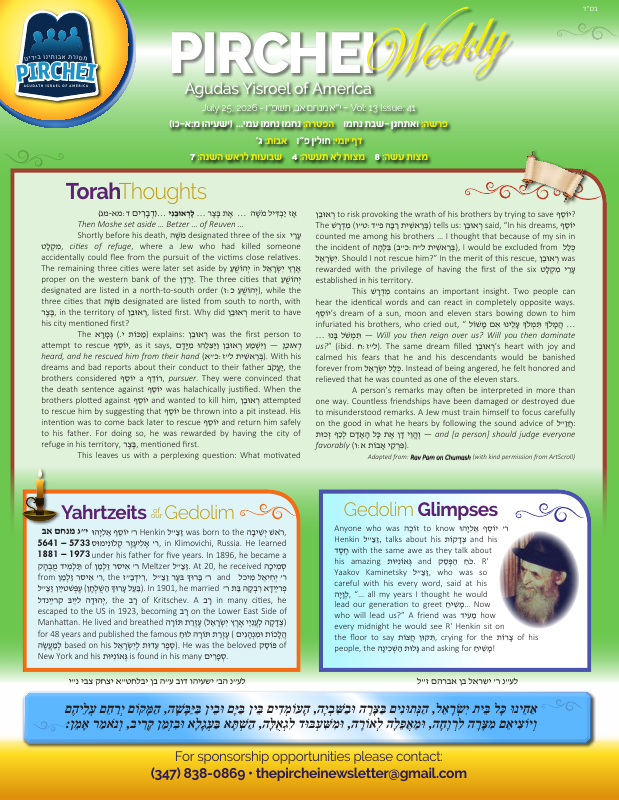 First page preview of Pirchei Weekly