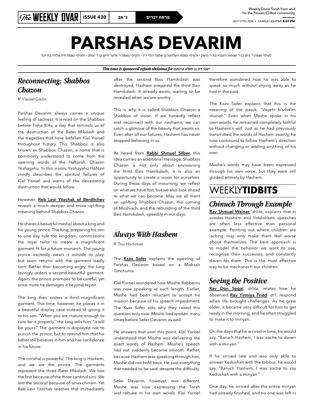 First page preview of The Weekly Dvar