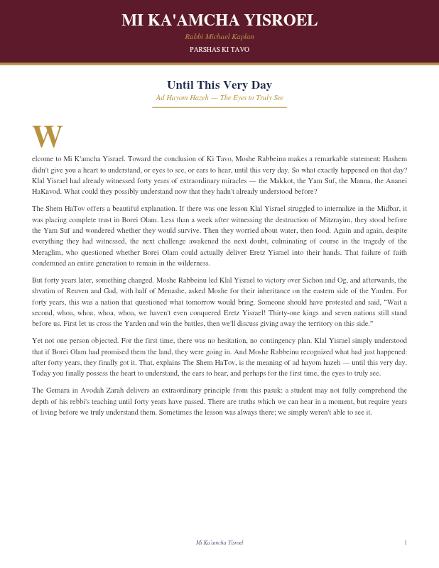 First page preview of Mi Ka'amcha Yisroel