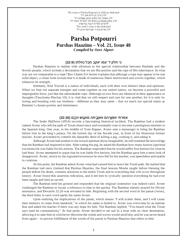 First page preview of Parsha Potpourri