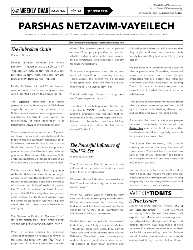 First page preview of The Weekly Dvar