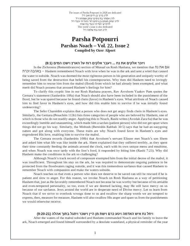 First page preview of Parsha Potpourri