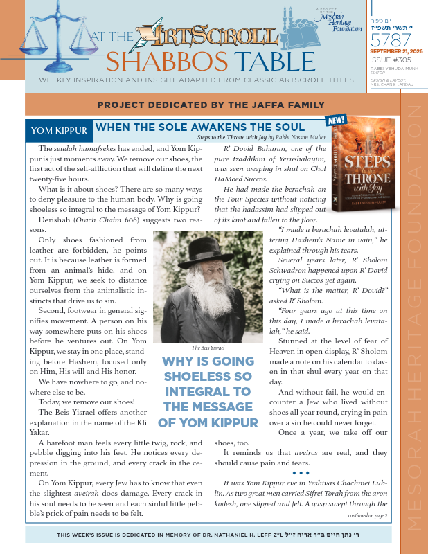 First page preview of ArtScroll by the Shabbos Table