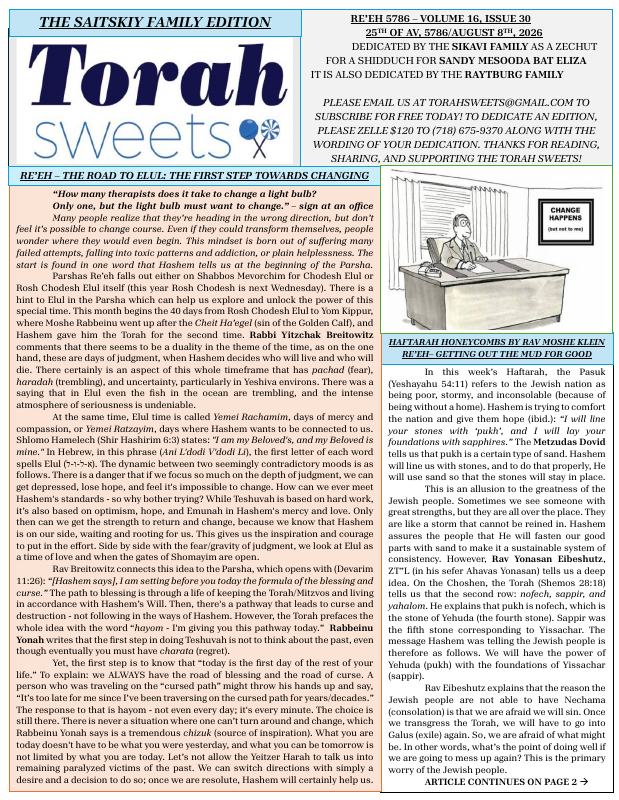 First page preview of Torah Sweets