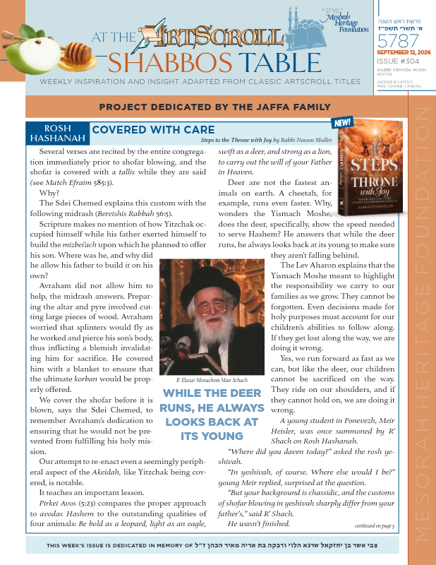 First page preview of ArtScroll by the Shabbos Table