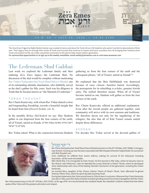First page preview of Zera Emes