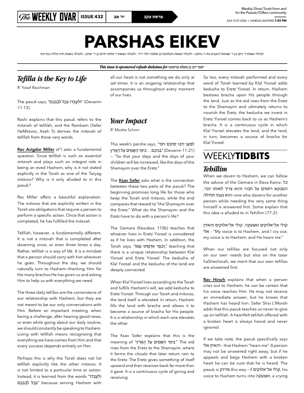 First page preview of The Weekly Dvar