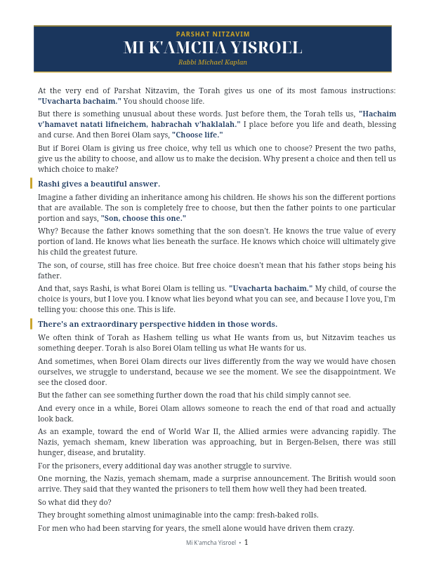 First page preview of Mi Ka'amcha Yisroel