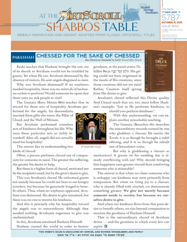 First page preview of ArtScroll by the Shabbos Table