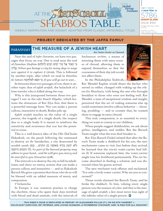 First page preview of Artscroll by the Shabbos Table