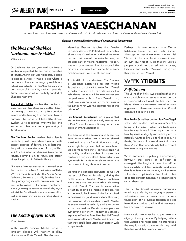 First page preview of The Weekly Dvar