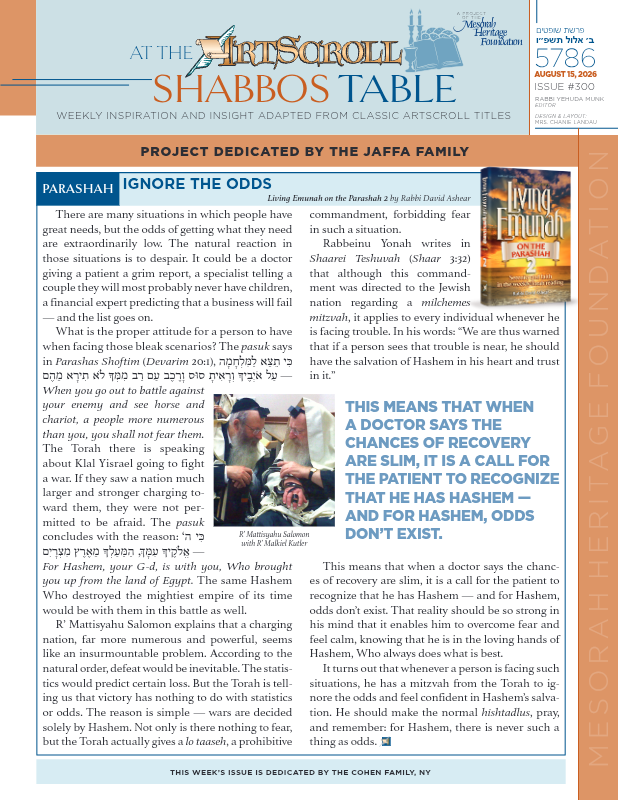 First page preview of Artscroll by the Shabbos Table