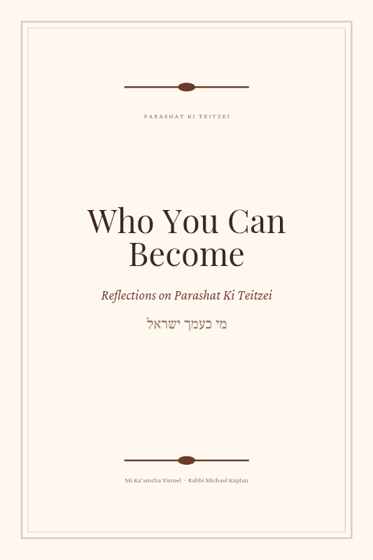 First page preview of Mi Ka'amcha Yisroel