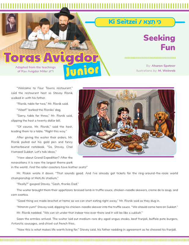 First page preview of Toras Avigdor Junior