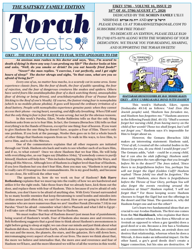 First page preview of Torah Sweets