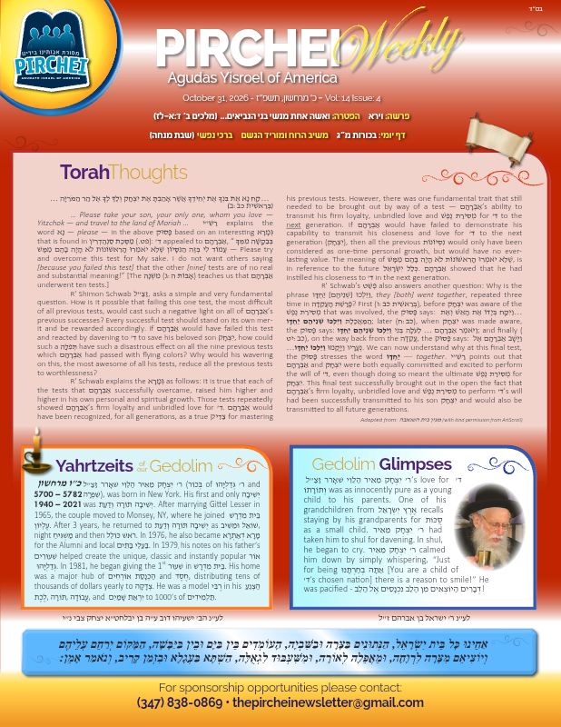 First page preview of Pirchei Weekly