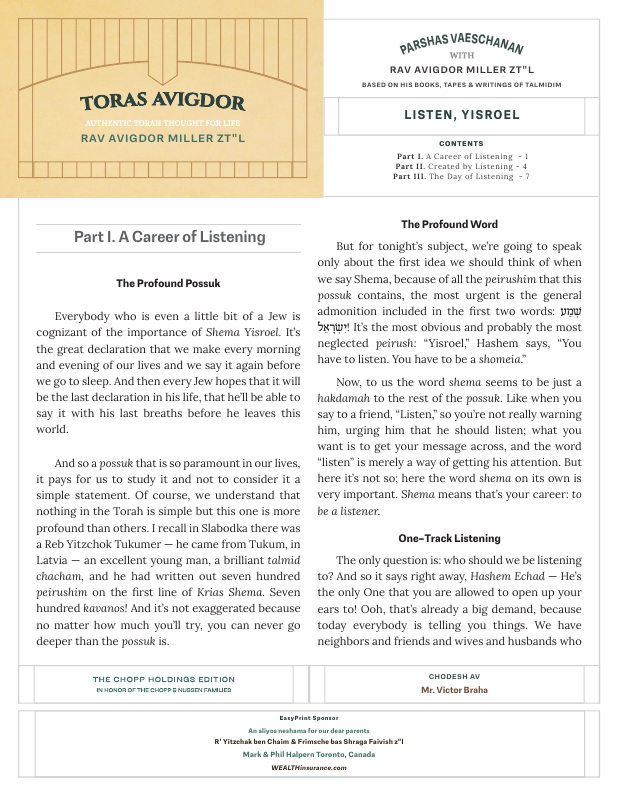 First page preview of Toras Avigdor Junior