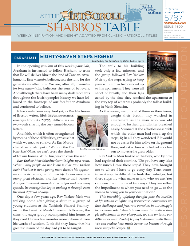 First page preview of ArtScroll by the Shabbos Table