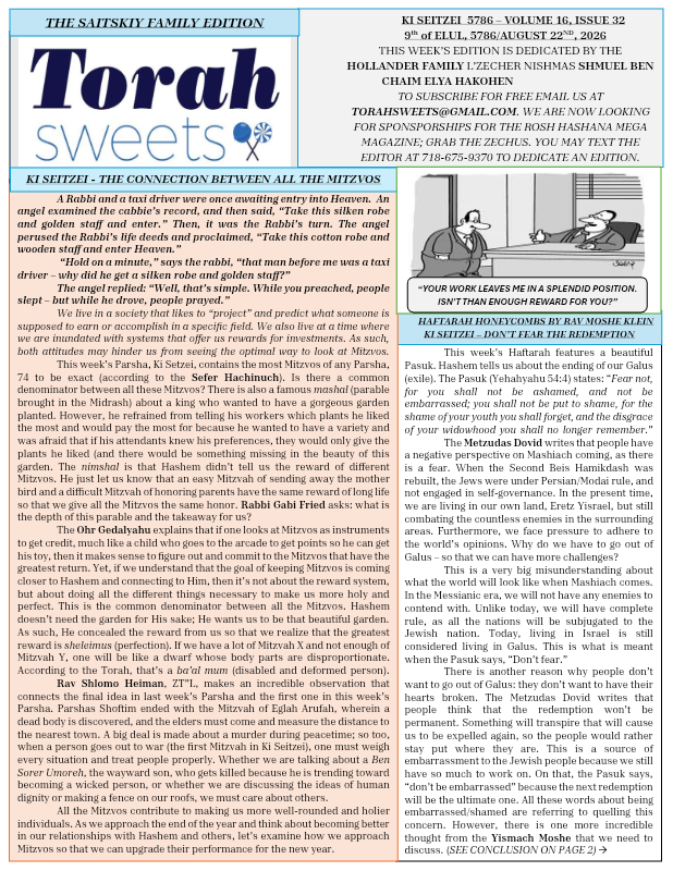First page preview of Torah Sweets