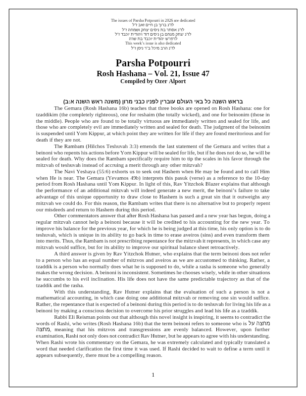 First page preview of Parsha Potpourri