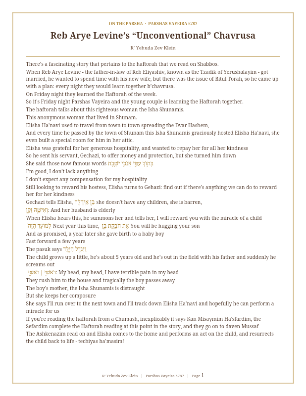 First page preview of R Aryeh Levine's "Unconventional" Chavrusa - R' Y Z Klein