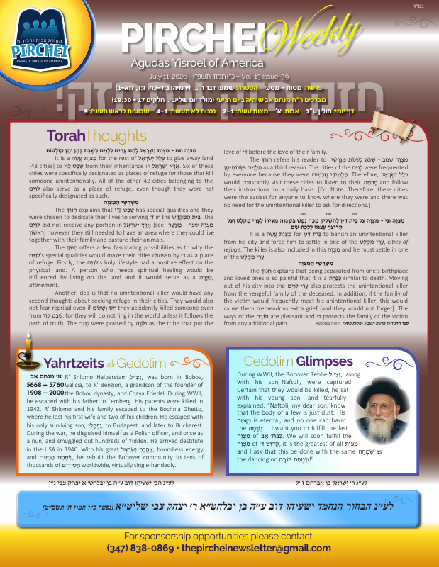 First page preview of Pirchei Weekly