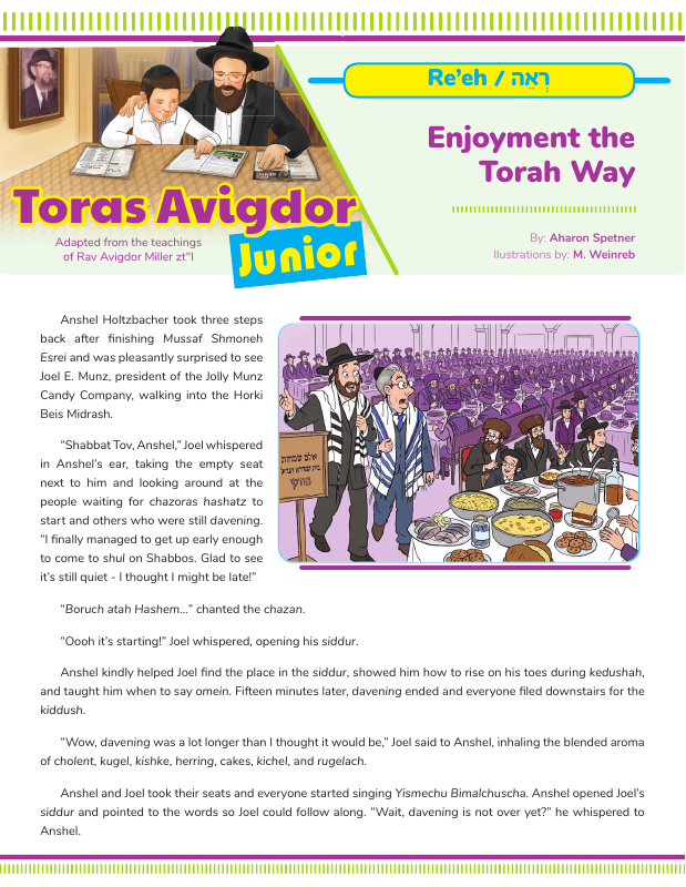 First page preview of Toras Avigdor Junior
