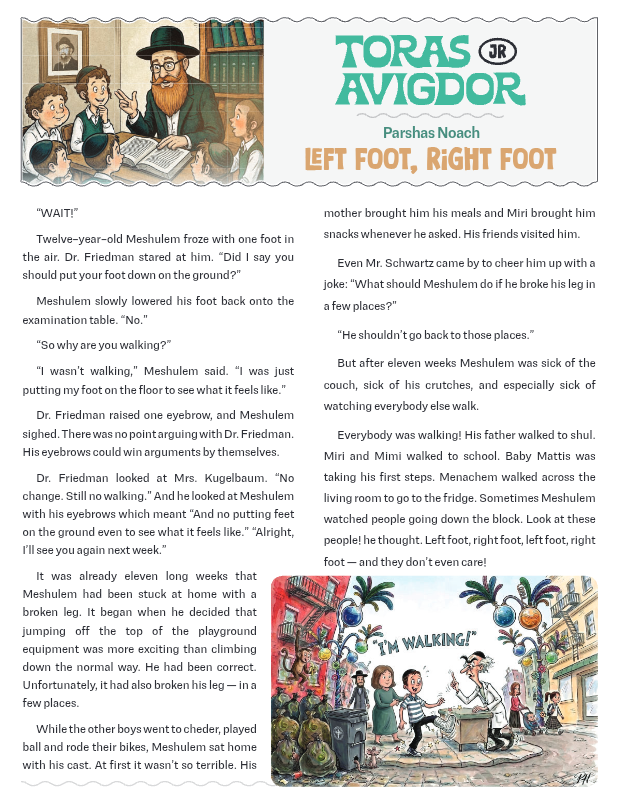 First page preview of Toras Avigdor Junior