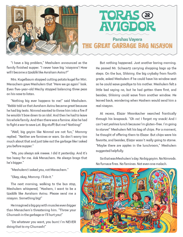First page preview of Toras Avigdor Junior