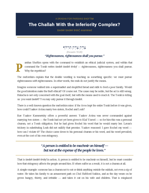 First page preview of Tzedek Tzedek - R'Yehuda Zev Klein
