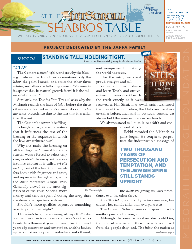 First page preview of ArtScroll by the Shabbos Table