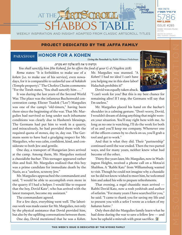 First page preview of Artscroll by the Shabbos Table