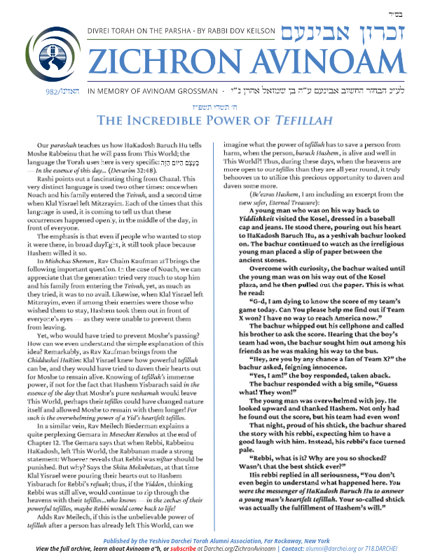 First page preview of Zichron Avinoam